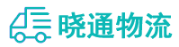 长沙到望花区物流公司